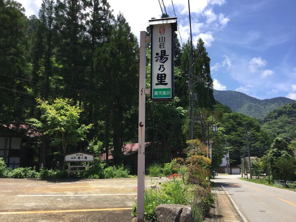 Yunosato Hotel Takayama  Eksteriør billede